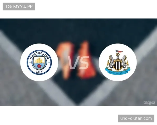 曼城主场3-1击败纽卡斯尔联，将积分差距缩小至2分