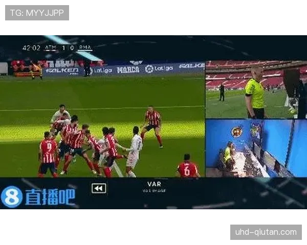 VAR使用报告发布：本赛季西甲点球判罚次数同比下降15%